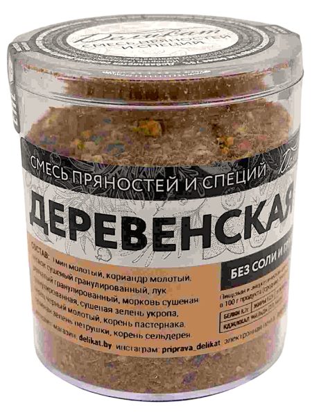Приправа Деревенская
