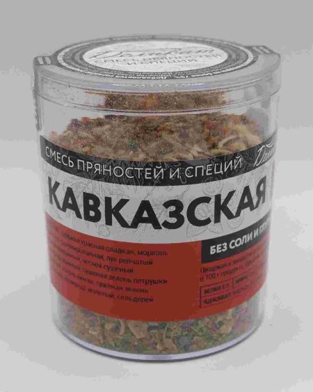 Приправа Кавказская