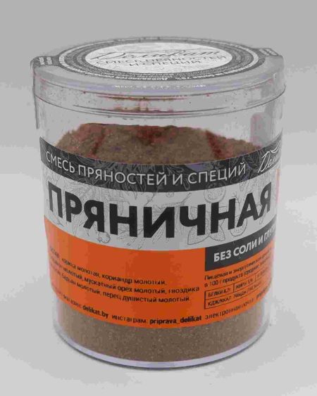 Приправа Пряничная