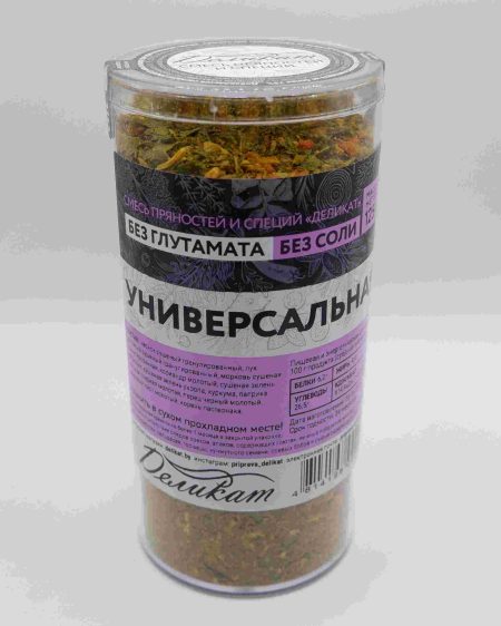 Приправа Универсальная